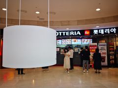 -乐天免税店(明洞店)