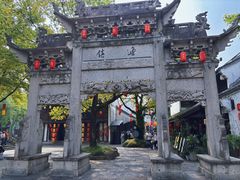 -鲁镇