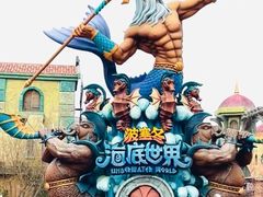 -哈尔滨波塞冬海底世界