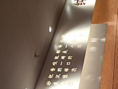 -大师兄·西北小馆(南沙万达广场店)