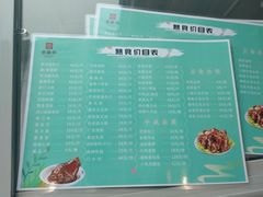-香融府·烤鸭·家常菜(马家堡路店)