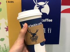 -luckincoffee瑞幸咖啡(恒大广场B1店)