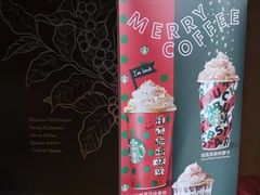 -星巴克(美丽华花园店)