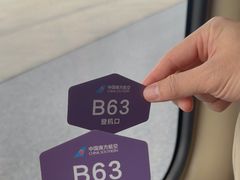 -广州白云国际机场-T2航站楼