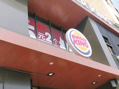 -汉堡王(洛阳王府井店)