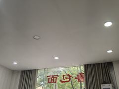 -鲁包面