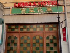 -横店广州街·香港街
