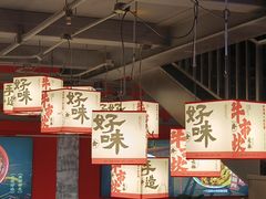 -牛市坎火锅(温州街店)