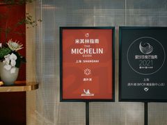-遇外滩(BFC外滩金融中心店)