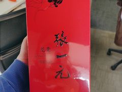 -张一元(总店)
