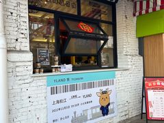 -云间粮仓