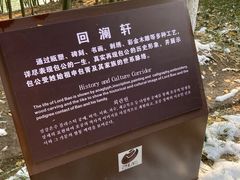 -包公祠