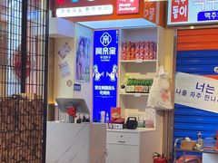 -阿亲家·韩式无限烤肉(花果园店)