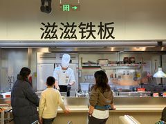 -海底捞大排档火锅(打浦路店)
