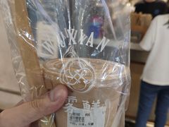 -雾鲜(KKMALL店)