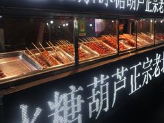 -鼓楼夜市