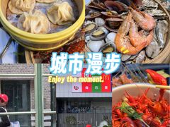 -喝丢一只鞋海鲜烧烤·海肠捞饭(东关街店)