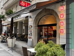 门面-陈家面馆