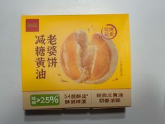 -詹记桃酥(北京熙悦天街店)