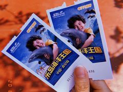 -秦皇岛乐岛海洋王国