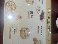 -老淮城·长鱼面(河下古镇店)