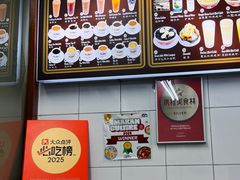 -Killiney Kopitiam(基利尼路67号店)