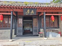 -南阳府衙
