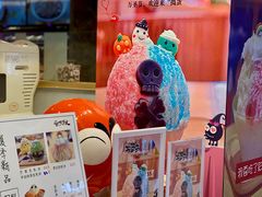 -怪物的冰与火(天虹商场中山路店)