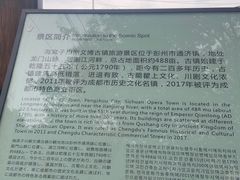 -海窝子古镇