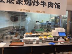 -麽麽家•爆炒牛肉饭(景瑞时光里店)