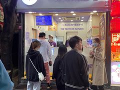 门面-一只酸奶牛(八一路店)