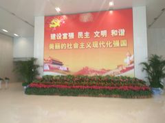 -天津市规划展览馆