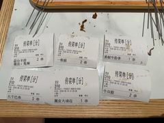 -老味烧烤(总店)