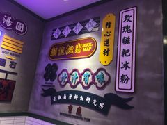 -流浪地图剁椒卤汁拌饭(未来城购物广场店)