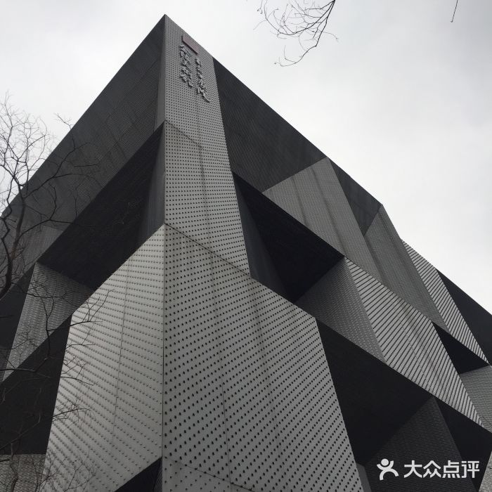 南京書畫院金陵美術館圖片