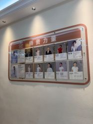 点击看大图 -依灵瑜伽普拉提连锁