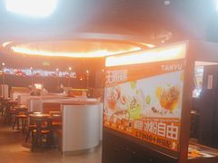 -探鱼·鲜青椒爽麻烤鱼(银泰城店)