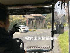 -天目湖涵田度假村