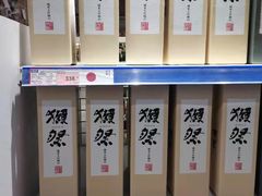 -麦德龙(郑东店)