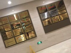 -天津市环湖医院