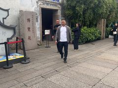 -福建省非物质文化遗产博览苑