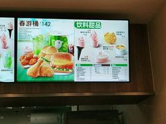 -德克士(前门店)