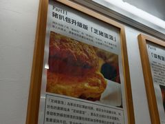 -華叔茶記