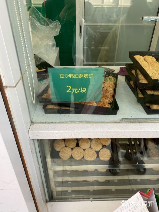 韩复兴(湖北路店)图片