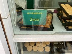 -韩复兴(湖北路店)