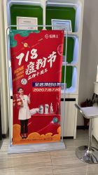 -痘博士烟台·全国连锁祛痘机构