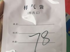-重庆西南医院(西南院区)