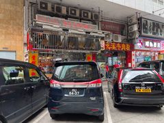 -陈光记烧腊店(罗保博士街店)