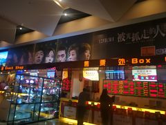 -嘉华国际影城(学清路店)