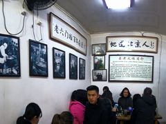 -六爷门框百年卤煮